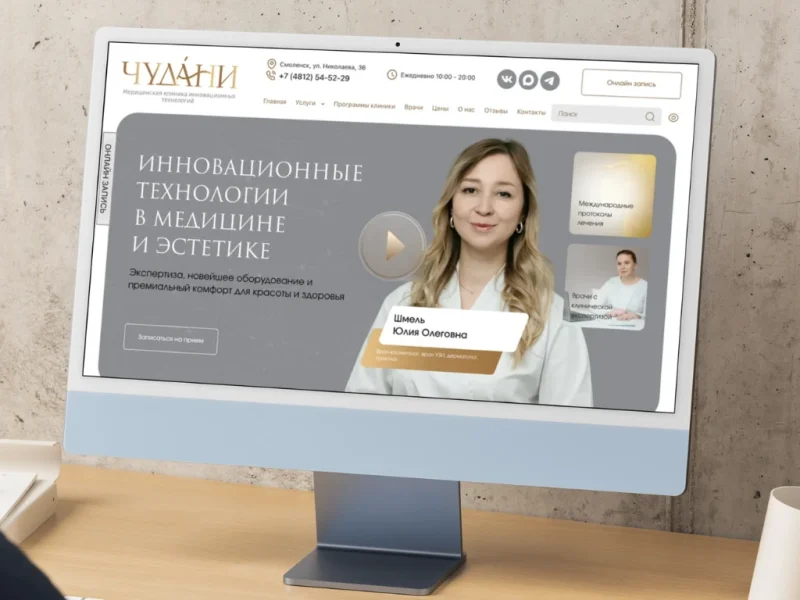 Website for CHUDANI medical centre