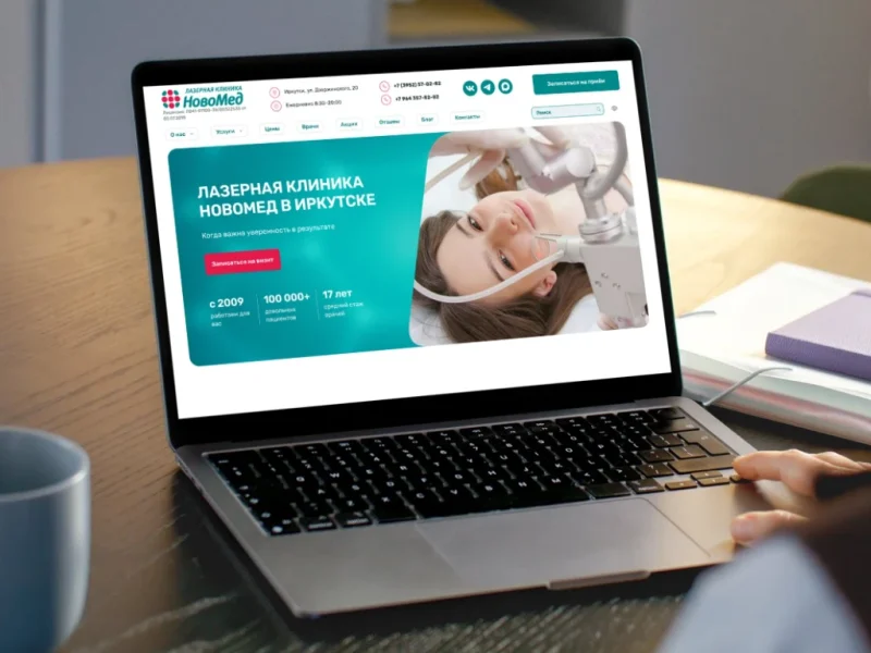 Website for NovoMed laser clinic