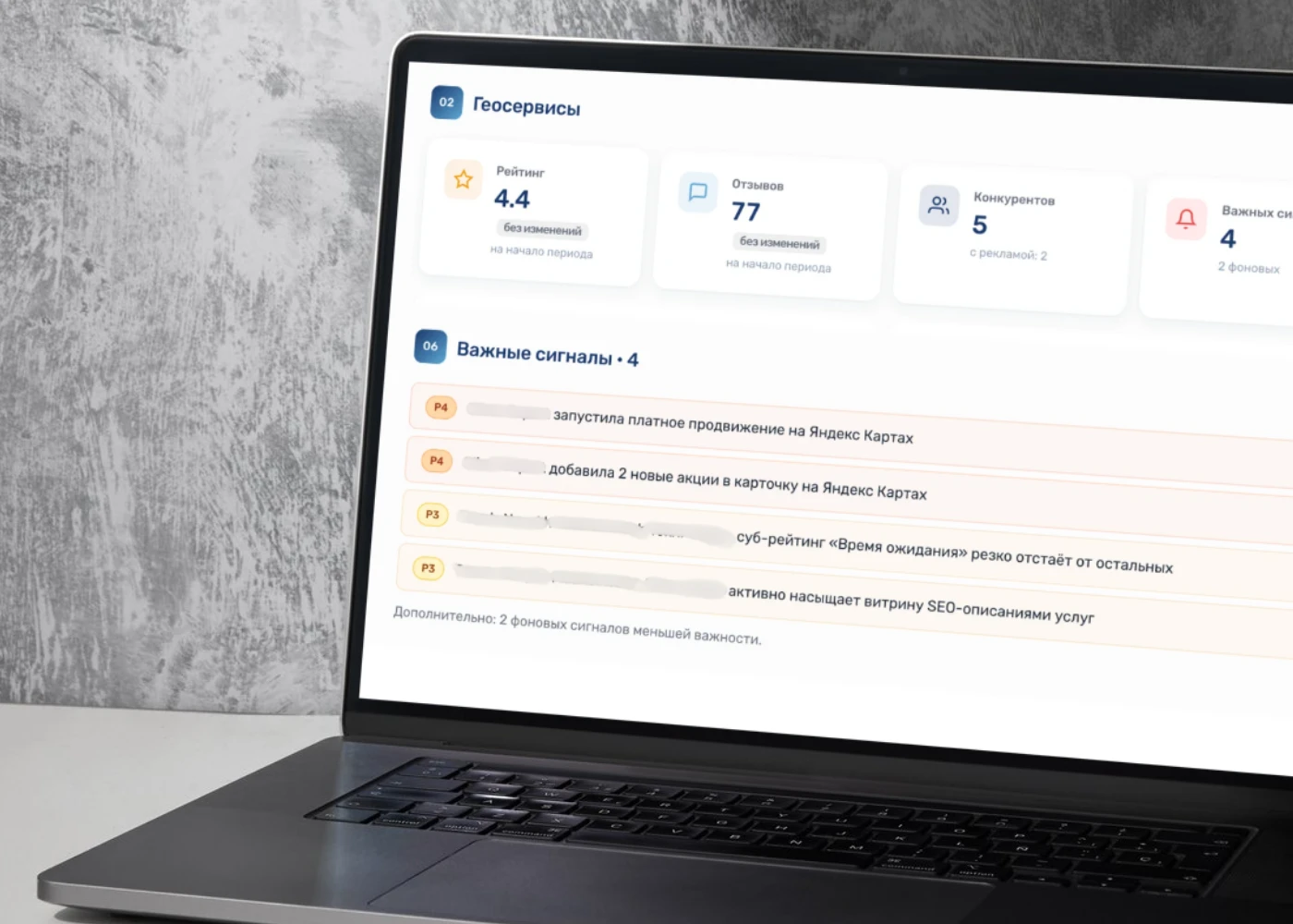 The RADAR dashboard on a laptop: clinic rating, reviews and competitor alerts